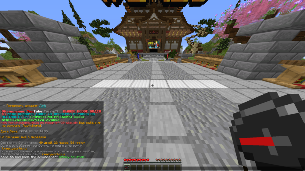 2024-08-30_13_43_09.thumb.png.c408d13cf458ed1bbb6057caf207e61b.png