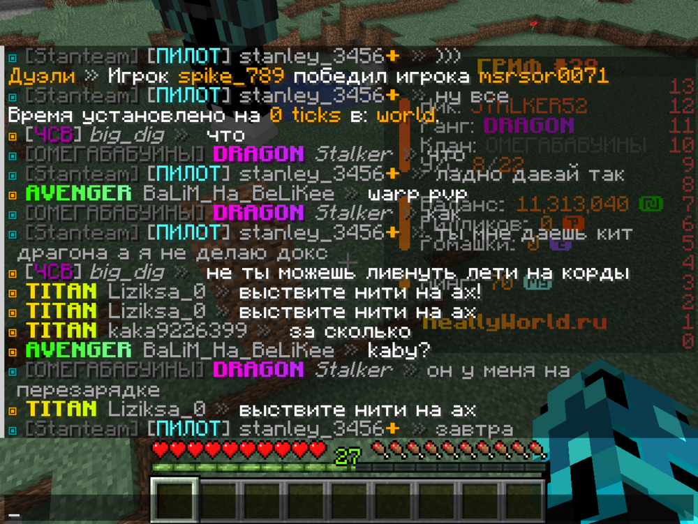 2024-08-30_22.36.09_3.png