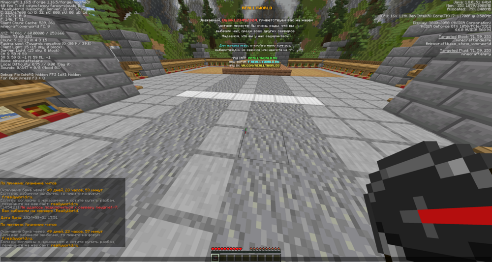 2024-08-31_14_54_28.thumb.png.a4983df3fce21d492dcdd80babdbca73.png