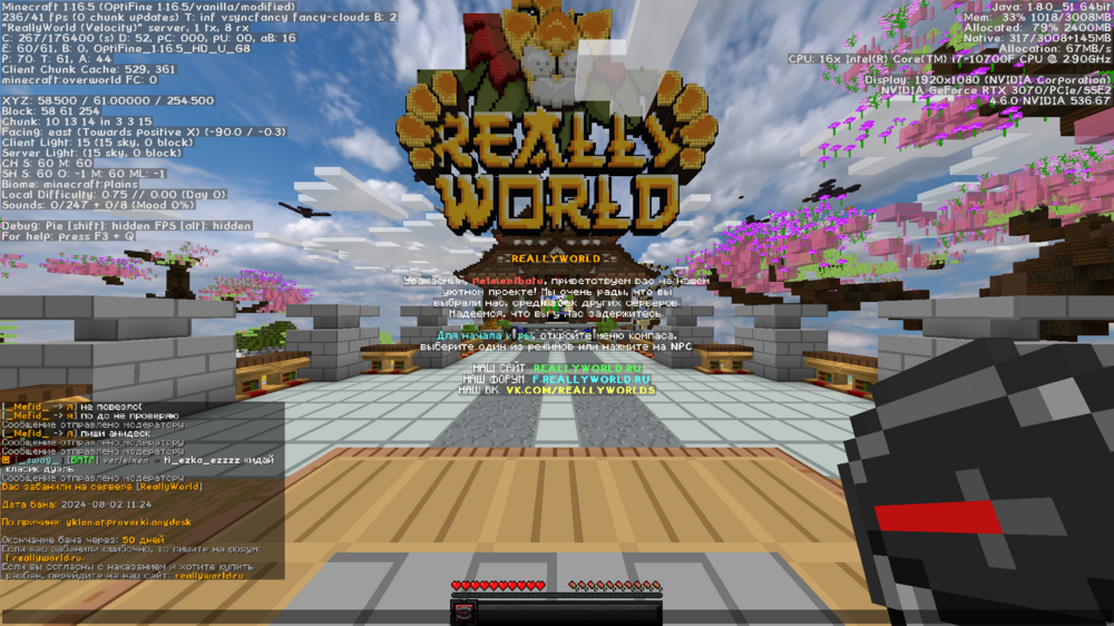 Base Profile Screenshot 2024.08.02 - 11.33.23.99.png