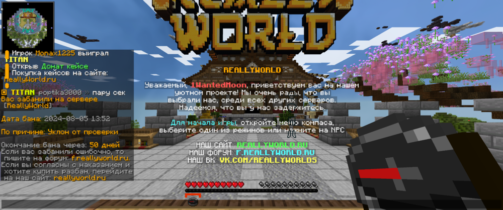 Base Profile Screenshot 2024.08.05 - 15.52.52.09.png