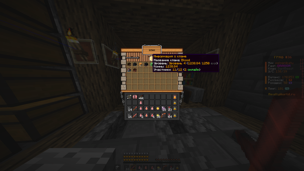 Base Profile Screenshot 2024.08.11 - 13.24.15.07.png