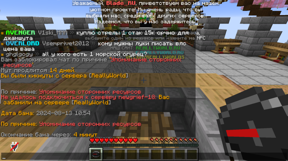 Base Profile Screenshot 2024.08.13 - 11.01.36.83.png