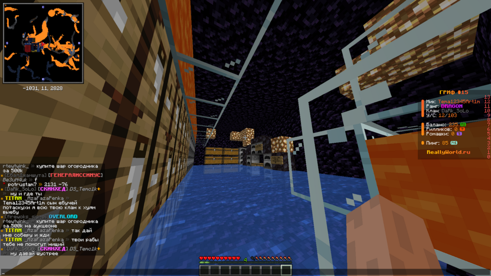 Base Profile Screenshot 2024.08.13 - 14.17.45.91.png