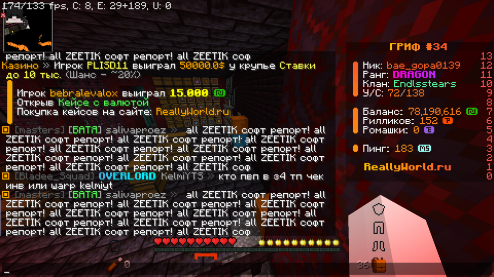 Base Profile Screenshot 2024.08.22 - 20.12.41.57.png