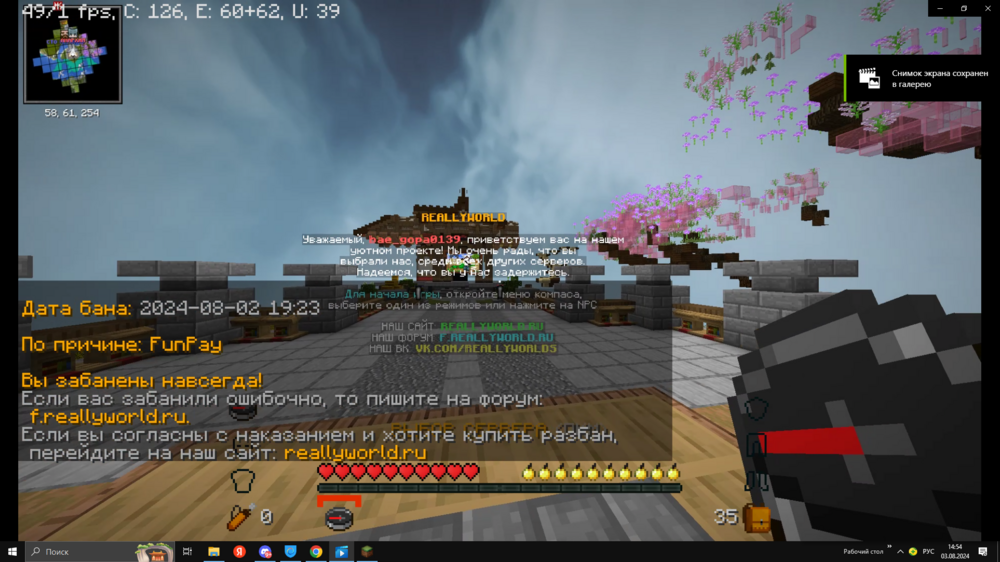 Desktop Screenshot 2024.08.03 - 14.54.32.39.png