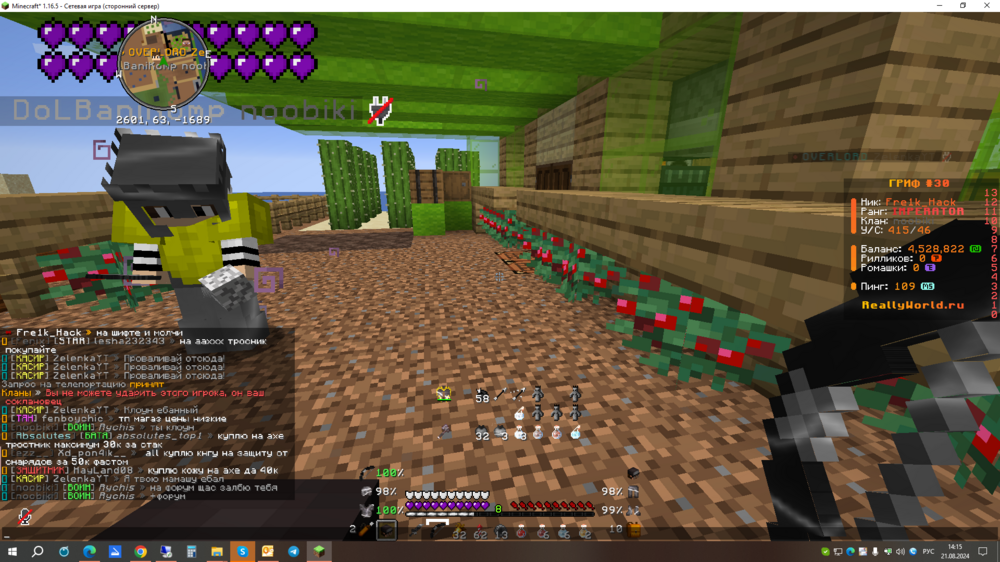 DesktopScreenshot2024_08.21-14_15_28_63.thumb.png.e3c08ac32979d2ea4fa00e7764dfa3ff.png