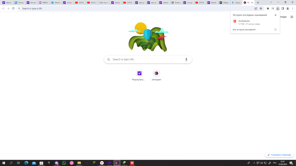 DesktopScreenshot2024_08.25-22_41_08_41.thumb.png.9c12c15cca3a0045d4761ce29fafaaeb.png