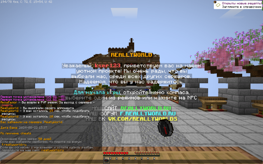 IMG_20240824_200632_715.png