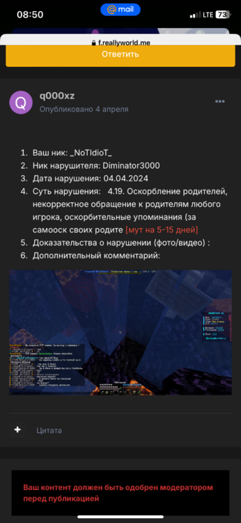 IMG_5879.thumb.png.130a821f25721616dd4a9f4d1c127157.png