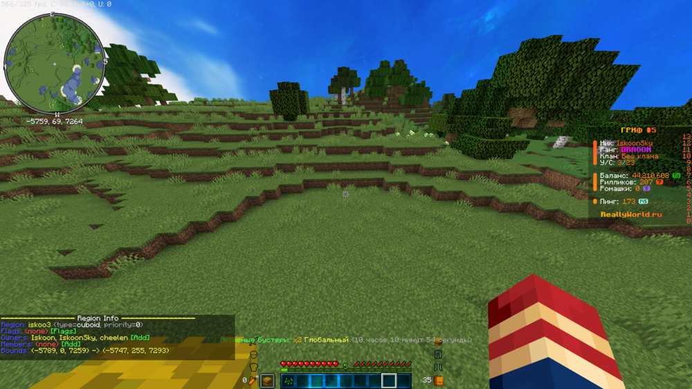 Jre-legacy Screenshot 2024.08.14 - 12.26.35.60.png