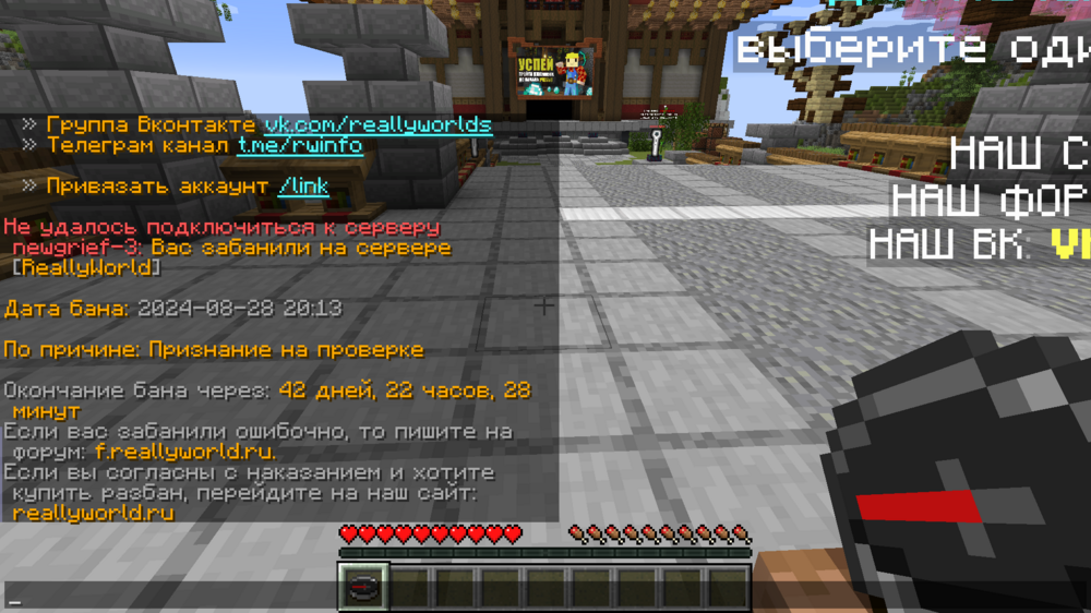 Jre-legacy Screenshot 2024.08.31 - 20.50.01.50.png