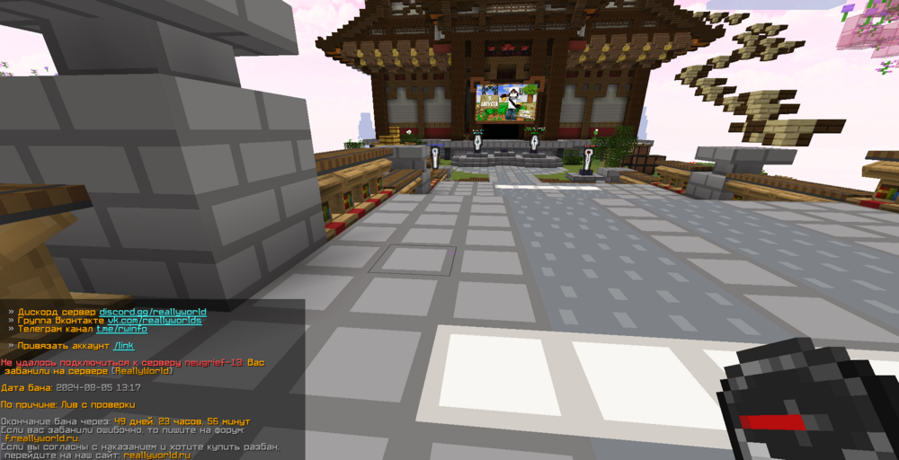 Minecraft1_16_505_08.202413_22_43.thumb.png.5115615eb9d64adca01f6b45cef5e700.png