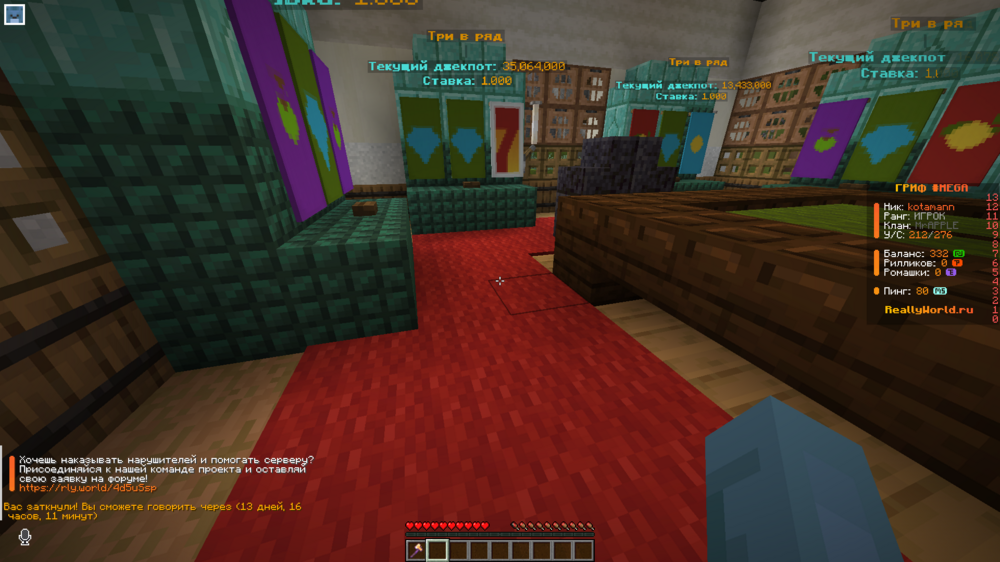 Minecraft Screenshot 2024.08.22 - 09.17.18.61.png