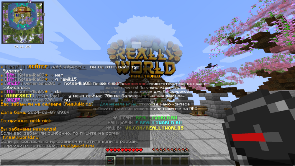 Minecraft_1_16.5-()07_08.20249_13_20.thumb.png.e2fb3915dc4716f190fea29366b09f26.png