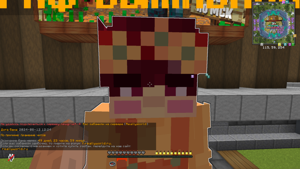 Minecraft_1_16.5-()12_08.202416_22_10.thumb.png.87f10367f53ae7536b05c79fee15720b.png