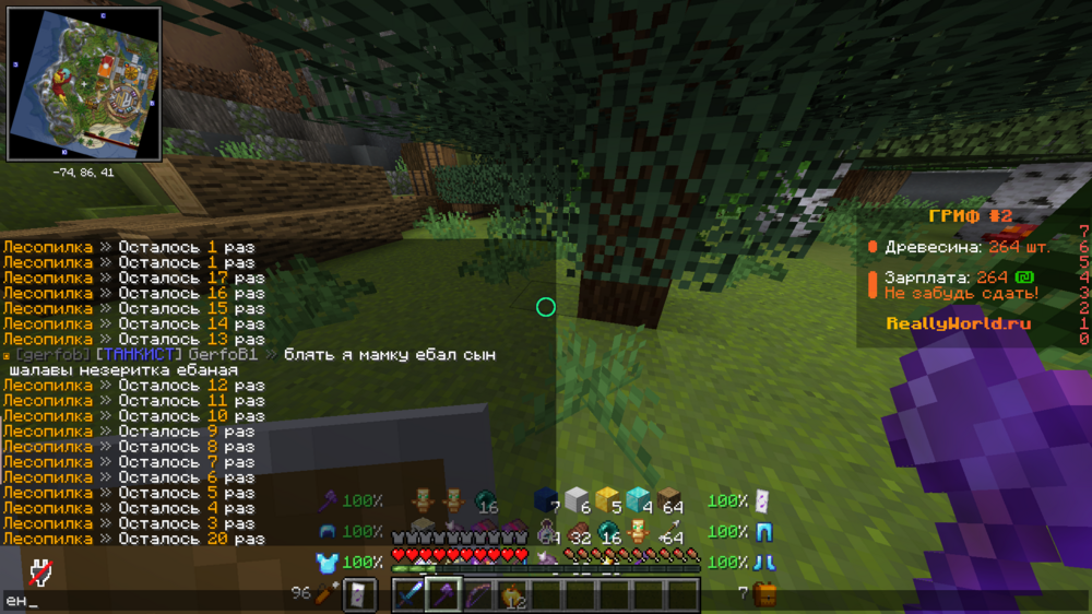 Minecraft_1_16.5-()13_08.20245_22_44.thumb.png.f76b205b8bb1d3713d60006f4f4cdf08.png