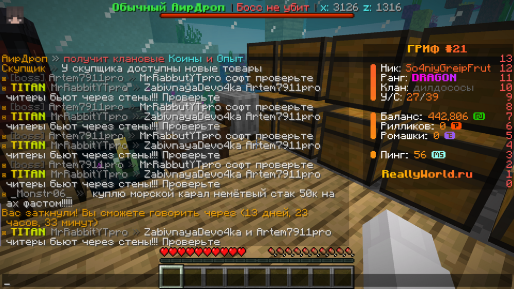 Minecraft_1_16.5-()16_08.202423_00_43.thumb.png.379ecac1443b03738e23081f71b94ea3.png