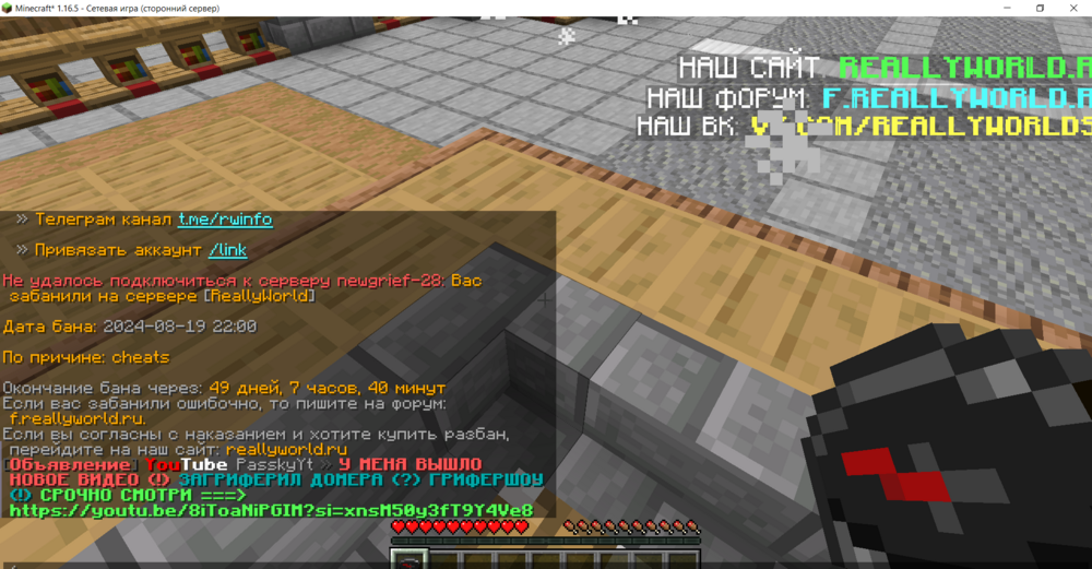 Minecraft_1_16.5-()20_08.202414_30_49.thumb.png.9c9c48e3a52e093ac7b4a16f33410000.png
