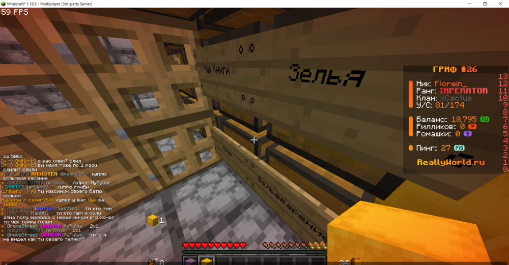 Minecraft_1_16.5-Multiplayer(3rd-partyServer)19_08.202414_17_49.thumb.png.dd25e638f8a831ffc951ba4804aea850.png