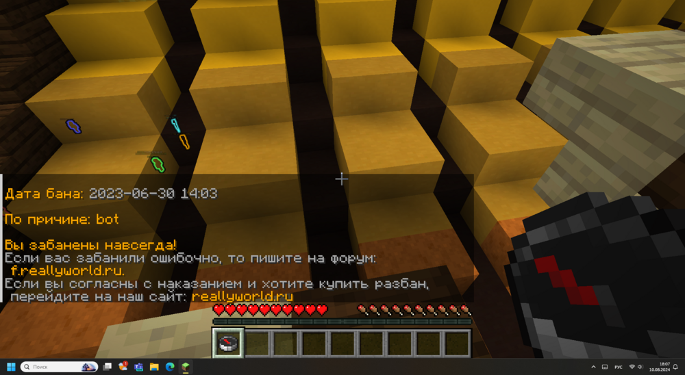 Screenshot 2024-08-10 180746.png