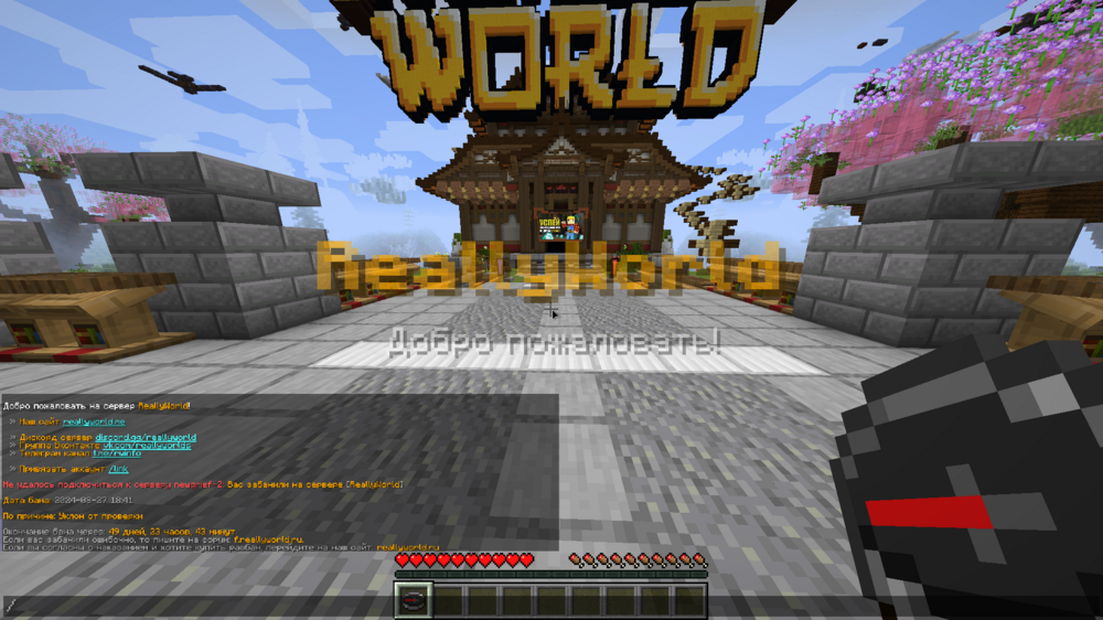 Screenshot 2024-08-27 21-48-46.png