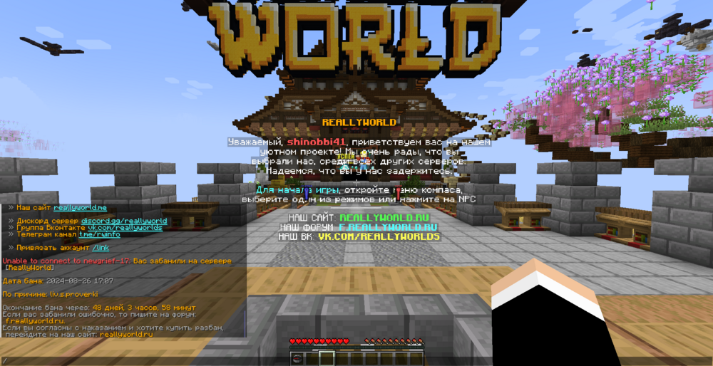 Screenshot 2024-08-28 141044.png