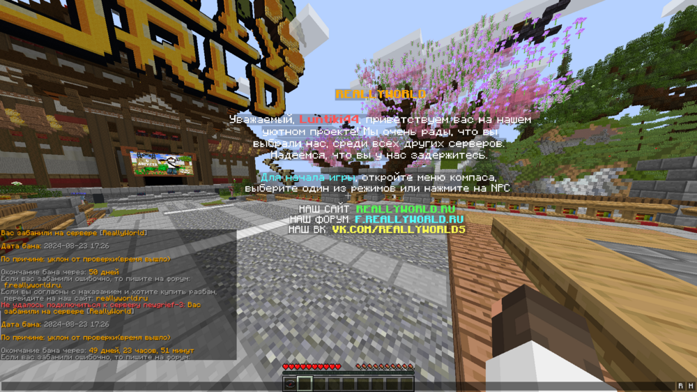 Screenshot2024_08.23-19_57_36_44.thumb.png.4cd21ea463d6a907b3e0d2b86ad456c8.png