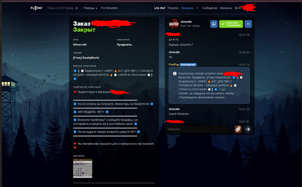 Screenshot_11.png