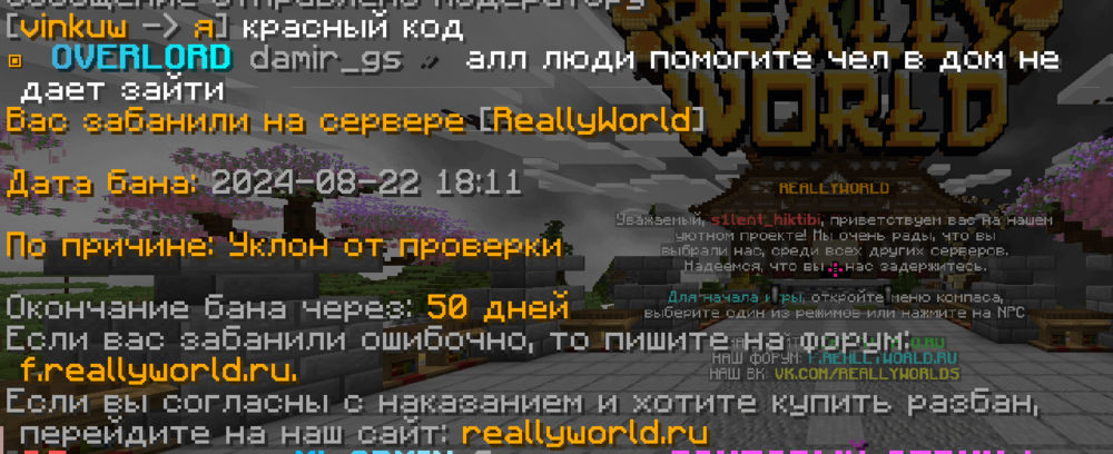 Screenshot_121.png