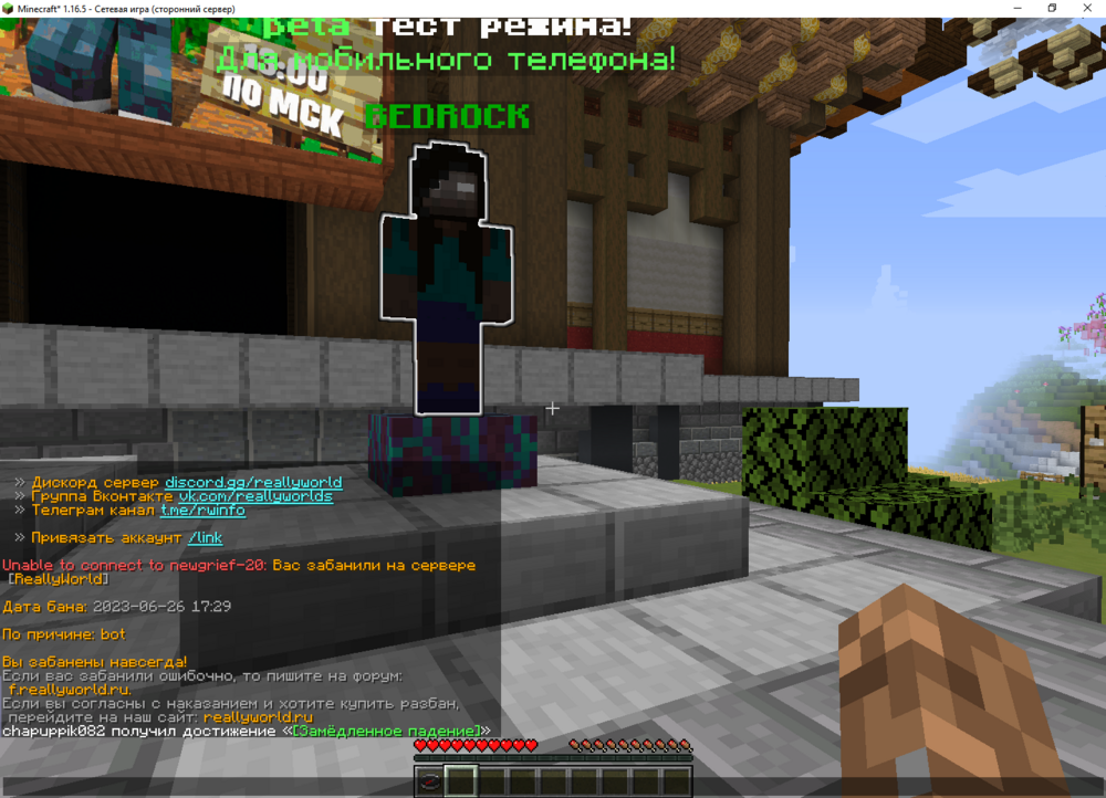 Screenshot_14.png