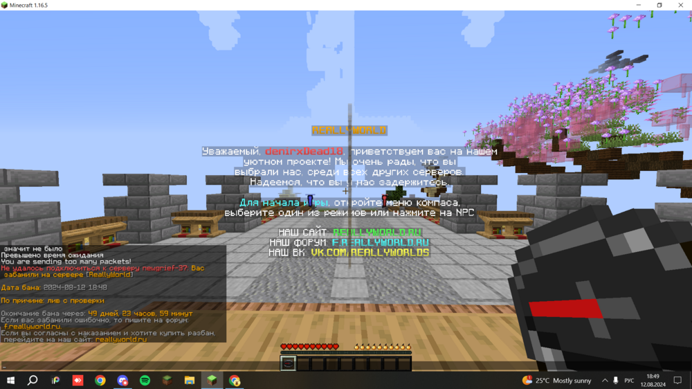 Screenshot_184.png