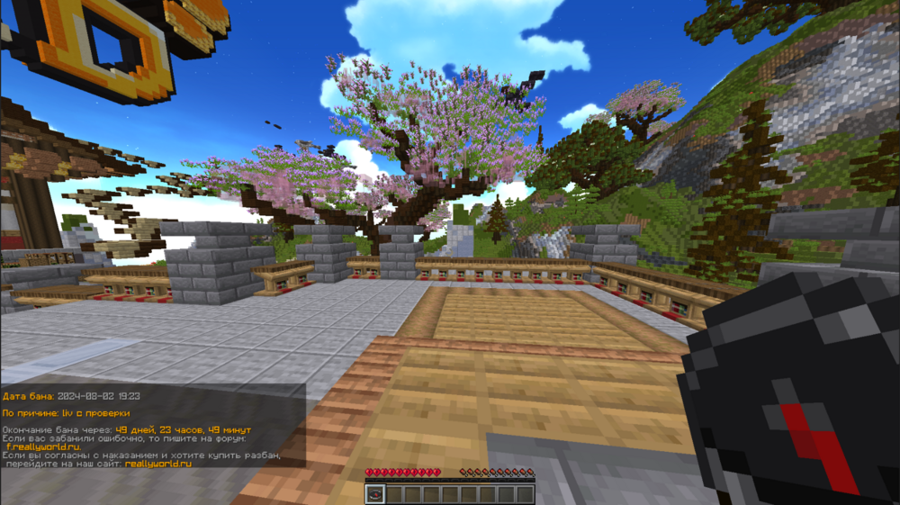Screenshot_19.thumb.png.d6c8ea205fd55751d4d1007639671762.png