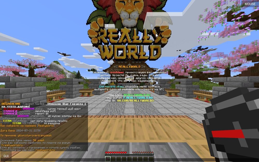 Screenshot_2024-07-31-22-59-07-196_net.kdt.pojavlaunch.jpg