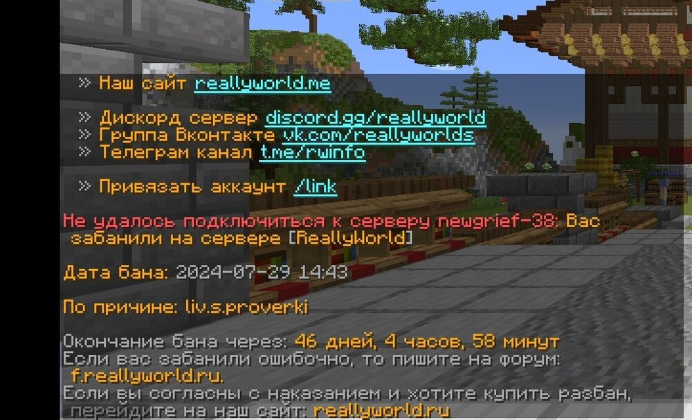 Screenshot_2024-08-02-09-45-32-804_net.kdt.pojavlaunch-edit.jpg