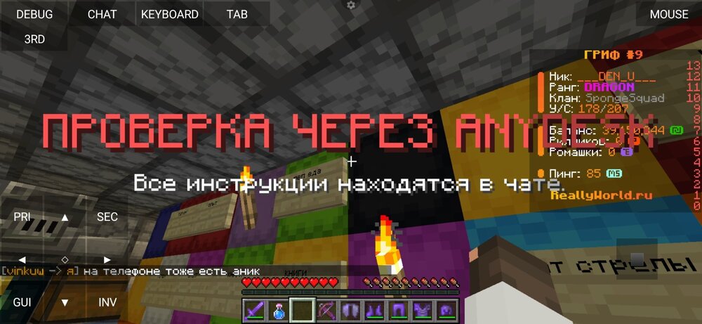 Screenshot_2024-08-03-18-24-11-934_net.kdt.pojavlaunch.jpg