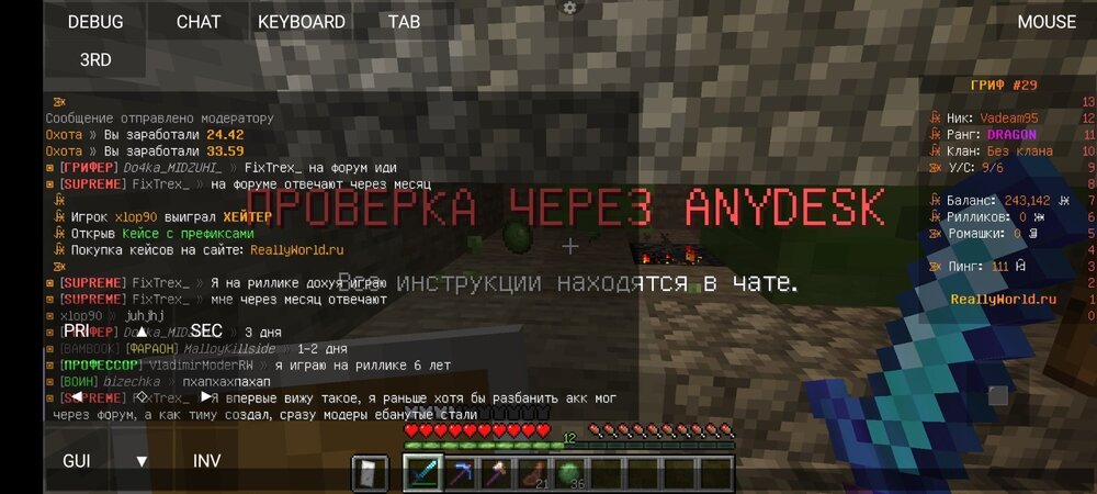 Screenshot_2024-08-07-02-36-51-324_net.kdt.pojavlaunch.jpg