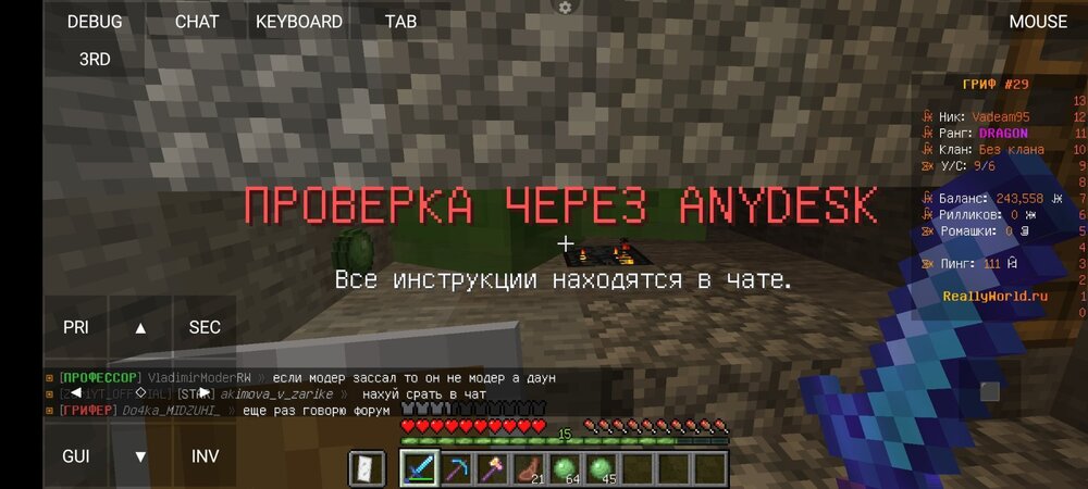 Screenshot_2024-08-07-02-38-01-139_net.kdt.pojavlaunch.jpg