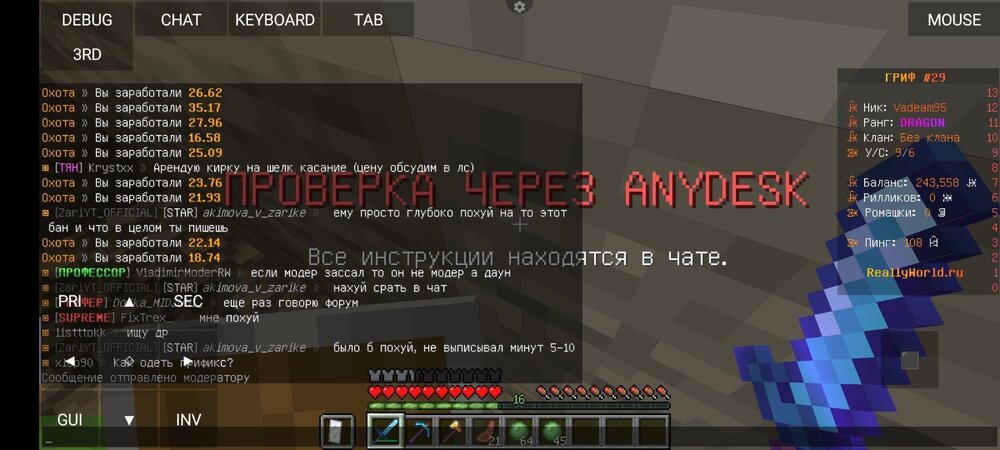Screenshot_2024-08-07-02-38-39-312_net.kdt.pojavlaunch.jpg