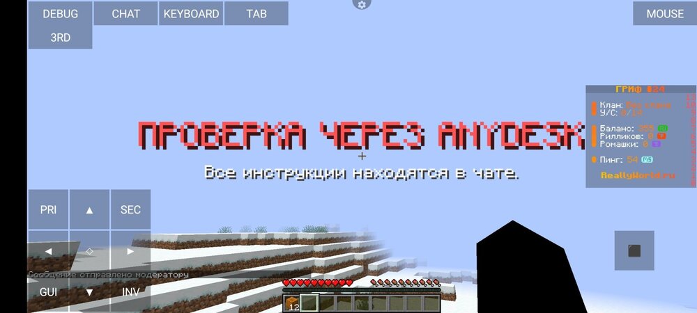 Screenshot_2024-08-07-22-51-57-175_net_kdt.pojavlaunch.thumb.jpg.2a6b6dceddd2945a448da114539f54ce.jpg