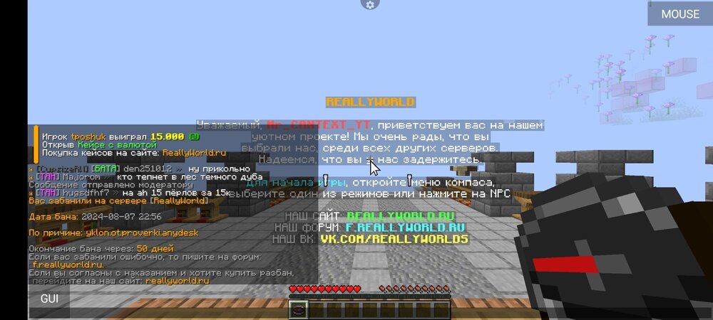 Screenshot_2024-08-07-22-56-39-426_net_kdt.pojavlaunch.thumb.jpg.056f59dab595a1a40658119fb48c2dfa.jpg