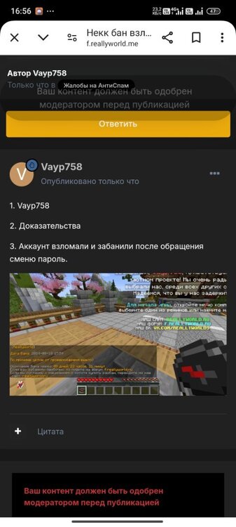 Screenshot_2024-08-10-16-56-31-915_com.android.chrome.jpg