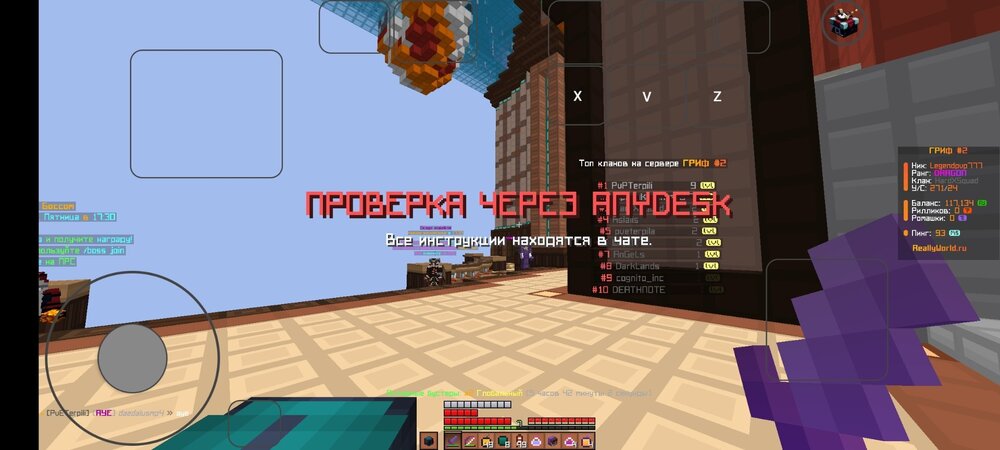 Screenshot_2024-08-12-01-23-18-763_com.tungsten.fcl.jpg