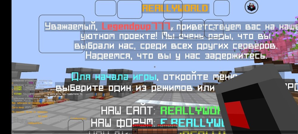 Screenshot_2024-08-12-01-24-36-252_com.tungsten.fcl.jpg