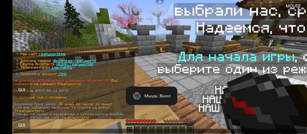 Screenshot_2024-08-12-11-14-28-300_net_kdt.pojavlaunch.thumb.jpg.eb39e496476cd4d96ef867e5b727bb47.jpg