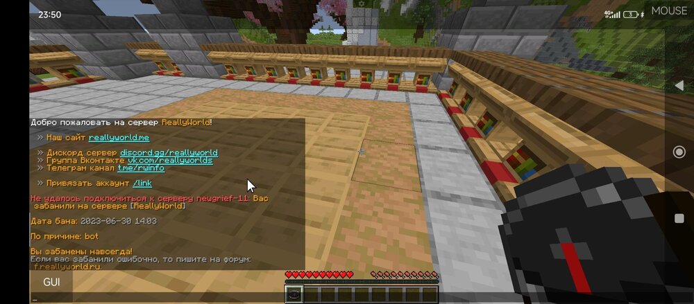 Screenshot_2024-08-13-23-50-21-756_net_kdt.pojavlaunch.thumb.jpg.7955907c80f5cf67c676f33b1b4f88e5.jpg