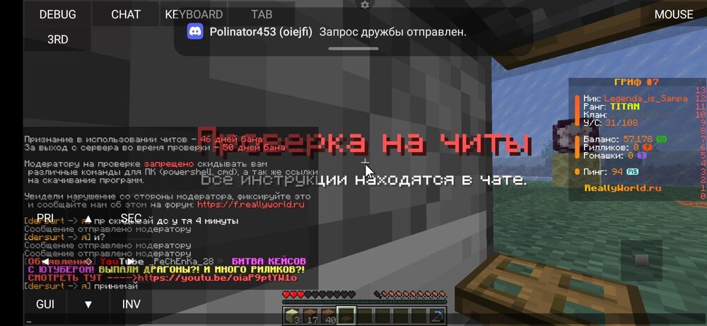 Screenshot_2024-08-15-15-12-52-104_net_kdt.pojavlaunch.thumb.jpg.9712676fcd26a059cde0c71f133c9562.jpg
