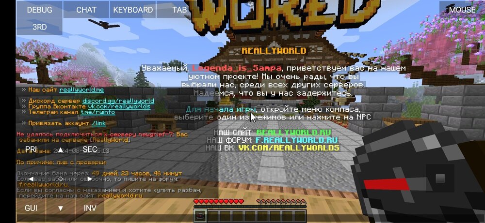 Screenshot_2024-08-15-15-27-05-913_net_kdt.pojavlaunch.thumb.jpg.b1c1154b8fc2081f430cc59922ebab42.jpg
