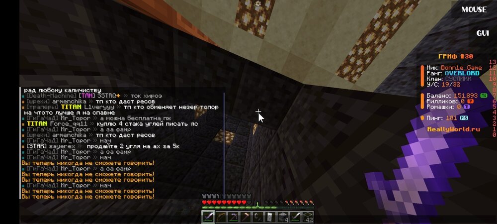 Screenshot_2024-08-15-21-52-32-697_net.kdt.pojavlaunch.jpg