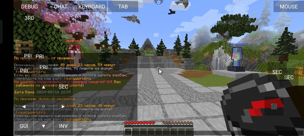 Screenshot_2024-08-17-00-51-22-67_bab8561a5f94f0a53956d8cbbeaad774.jpg